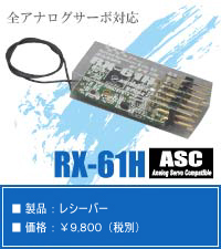 SANWA